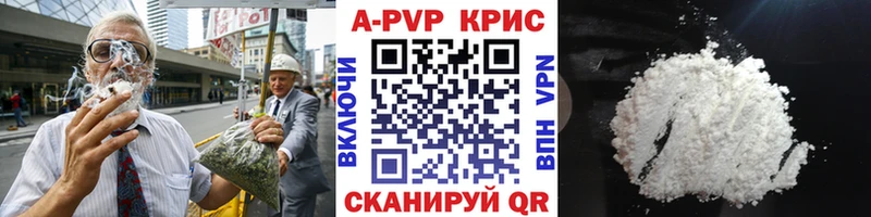 наркотики  Лесной  A-PVP мука 