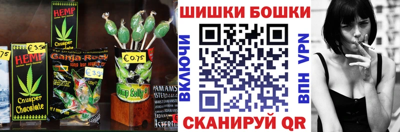 Canna-Cookies конопля Лесной