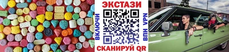 ЭКСТАЗИ TESLA  купить закладку  Лесной 