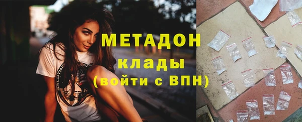 ГАЛЛЮЦИНОГЕННЫЕ ГРИБЫ Балахна