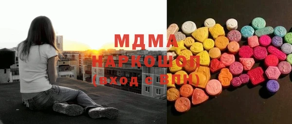 ГАЛЛЮЦИНОГЕННЫЕ ГРИБЫ Балахна