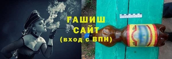 соль ск Балабаново
