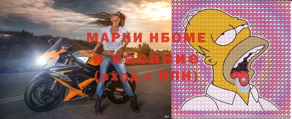 соль ск Балабаново