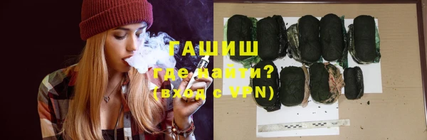 соль ск Балабаново