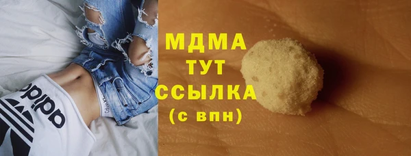 ГАЛЛЮЦИНОГЕННЫЕ ГРИБЫ Балахна