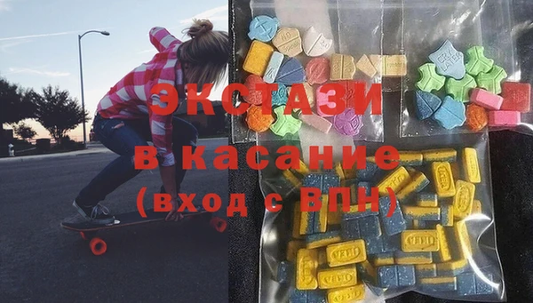 ГАЛЛЮЦИНОГЕННЫЕ ГРИБЫ Балахна
