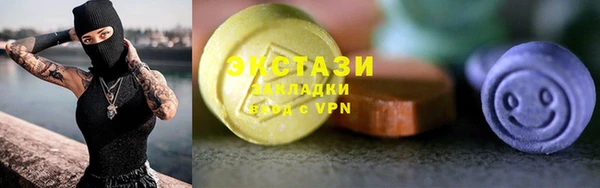 соль ск Балабаново