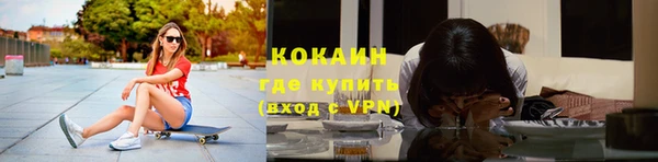 ГАЛЛЮЦИНОГЕННЫЕ ГРИБЫ Балахна