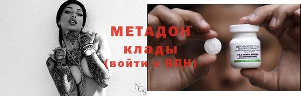 соль ск Балабаново