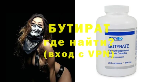 соль ск Балабаново