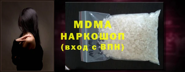 соль ск Балабаново