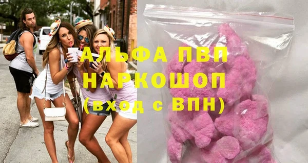 соль ск Балабаново