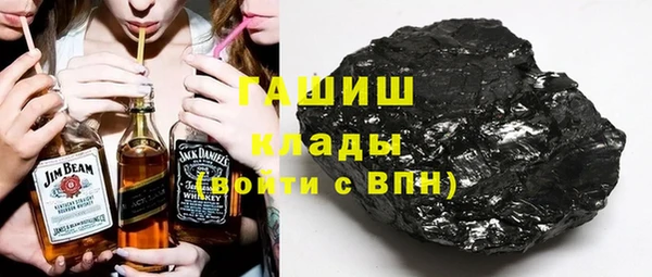 ГАЛЛЮЦИНОГЕННЫЕ ГРИБЫ Балахна