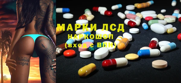 ALPHA PVP Сосновка