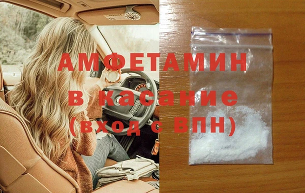 соль ск Балабаново