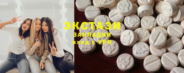 соль ск Балабаново
