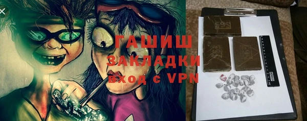 ГАЛЛЮЦИНОГЕННЫЕ ГРИБЫ Балахна