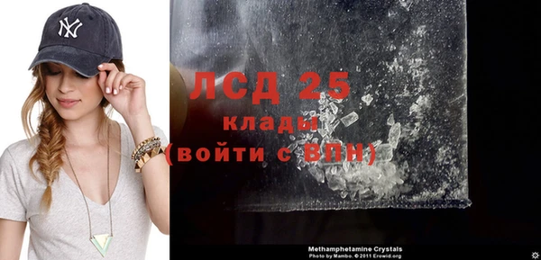 2c-b Баксан