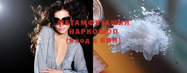 соль ск Балабаново