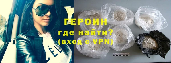 соль ск Балабаново
