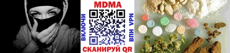 МДМА crystal  как найти   Лесной 