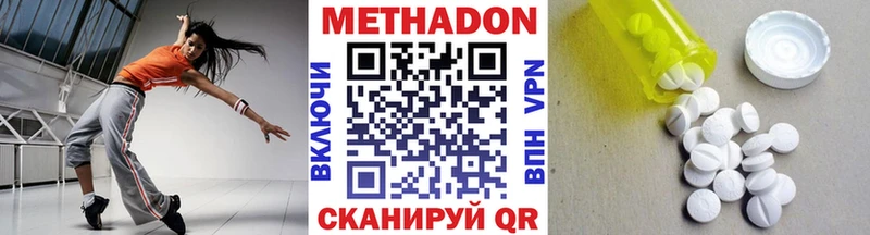 МЕТАДОН VHQ Лесной