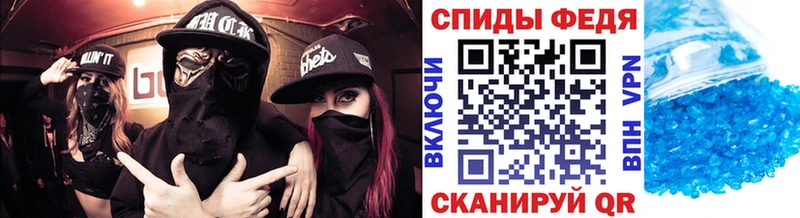 МЕТАМФЕТАМИН пудра  цены наркотик  ОМГ ОМГ онион  Лесной 