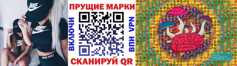 Наркотические марки 1,5мг  Лесной 