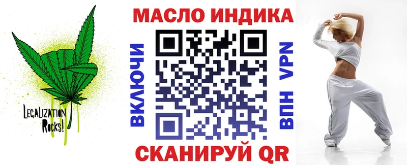 цены наркотик  Лесной  Дистиллят ТГК вейп с тгк 